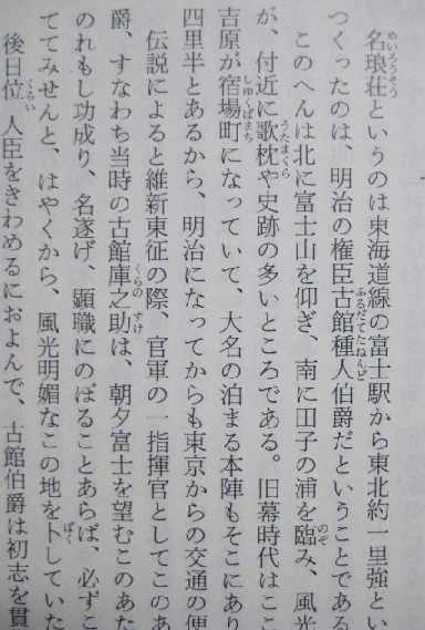 b0093221_9551160.jpg