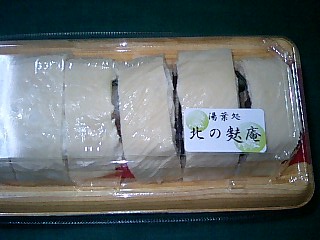 c0117239_20105863.jpg