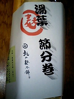 c0117239_2092385.jpg