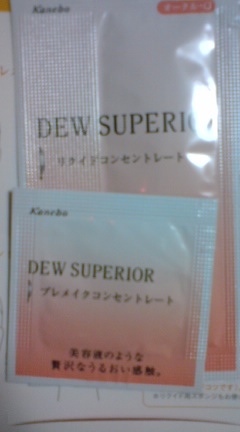 c0157540_1653895.jpg