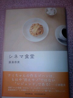 c0011446_2330496.jpg
