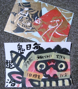 f0202151_19522092.jpg