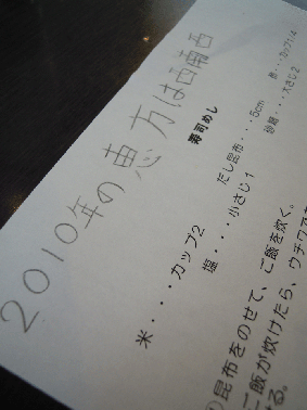 a0169057_12545959.gif