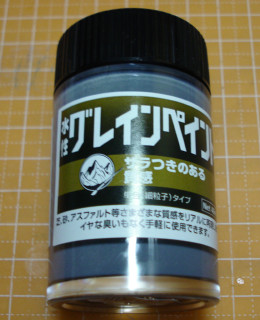 c0222964_0175310.jpg