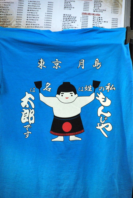 b0174068_0472877.jpg