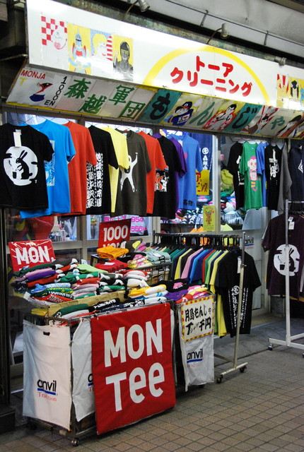 b0174068_0494783.jpg