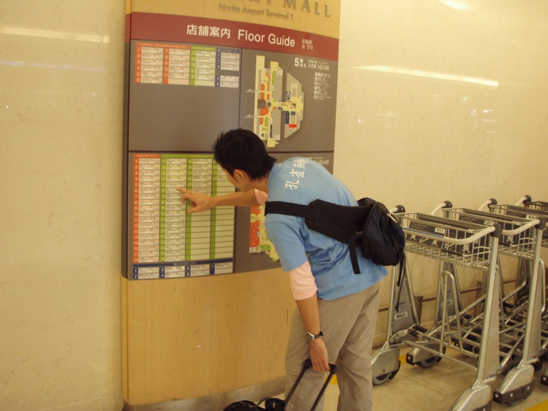 f0210098_452137.jpg