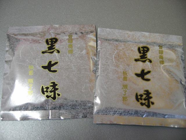 c0167813_1534860.jpg