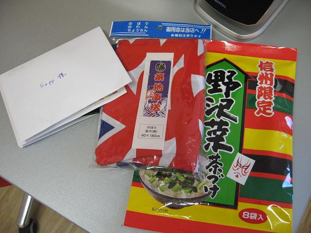 c0167813_153747.jpg