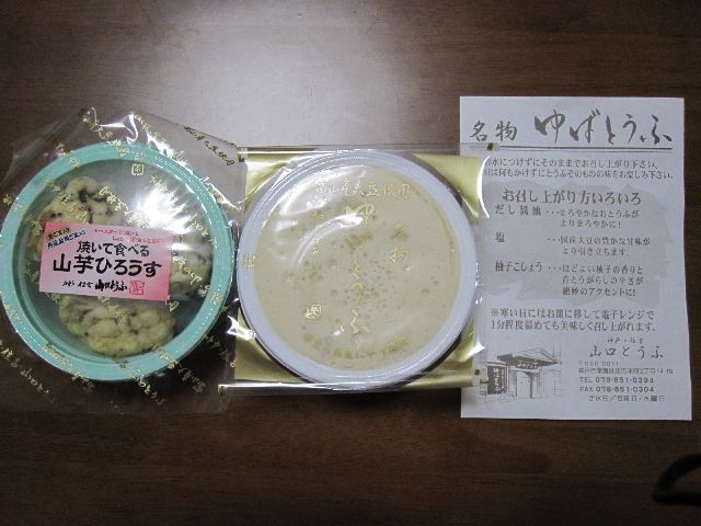 c0225420_2363892.jpg