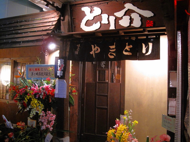 b0153224_20323752.jpg