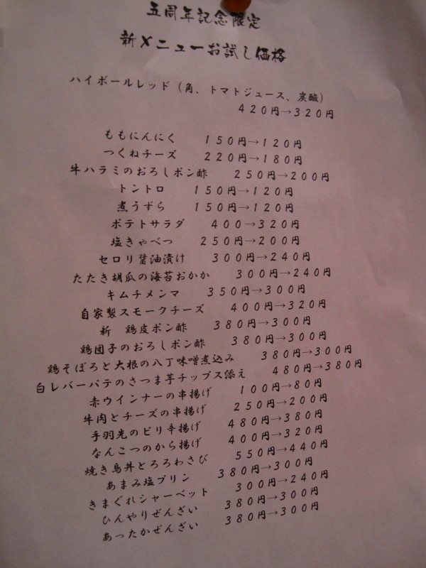 b0153224_2038776.jpg