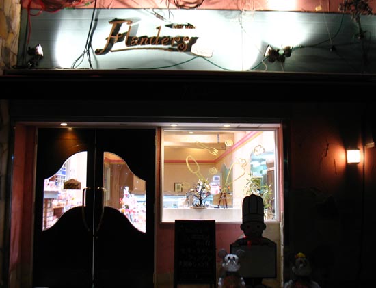 c0208328_07237.jpg