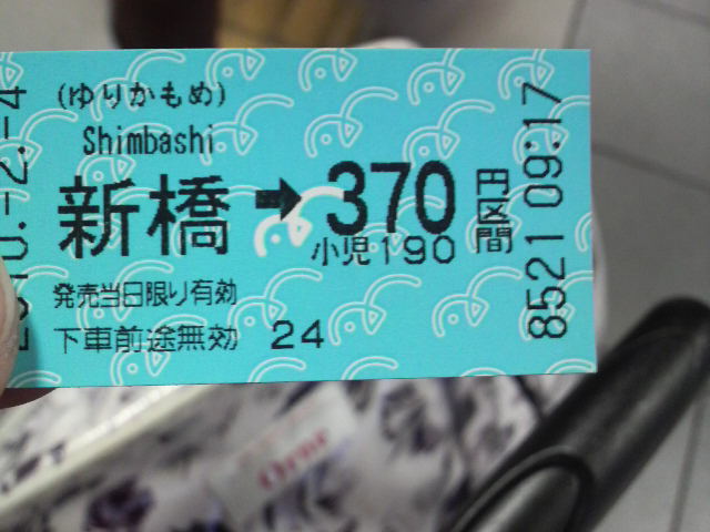 f0192582_2218082.jpg