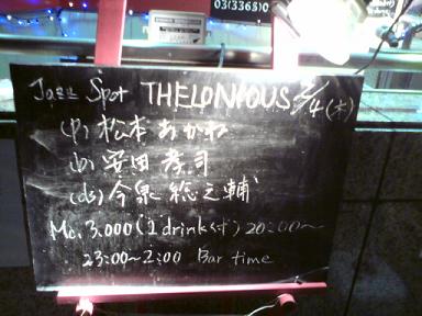 c0122788_20333280.jpg