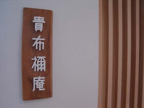 c0093205_2304824.jpg