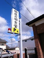 e0145711_21354966.jpg