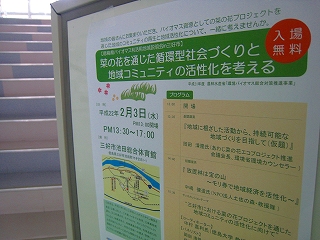 e0002820_102491.jpg