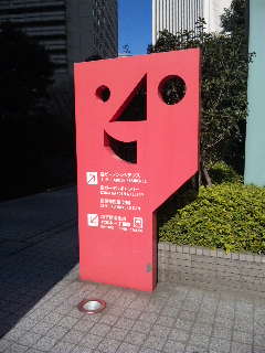 e0177824_2214483.jpg
