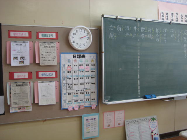 e0166032_1939873.jpg