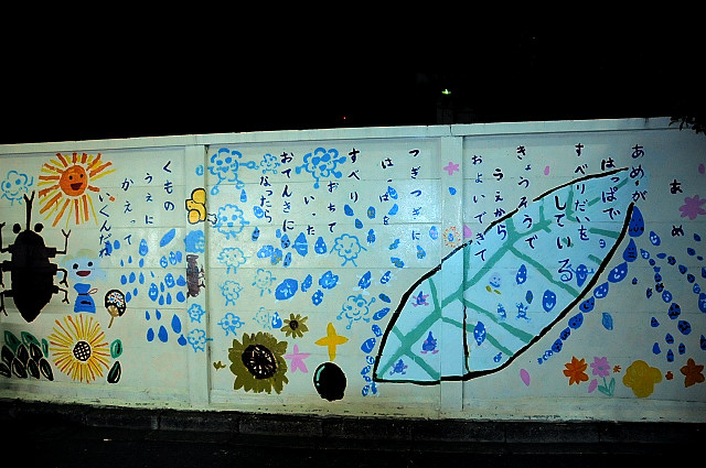 e0145335_1055254.jpg