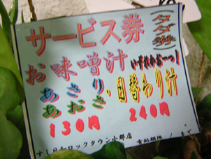 b0180968_2224880.jpg
