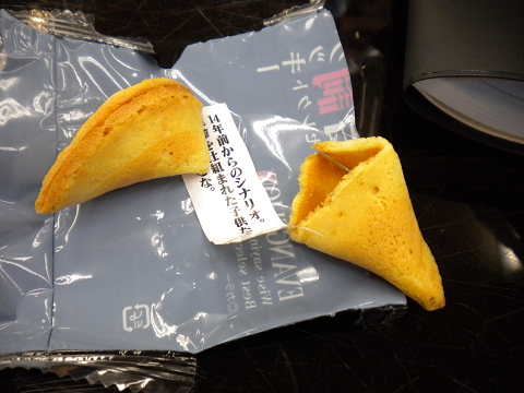 f0186368_17483458.jpg