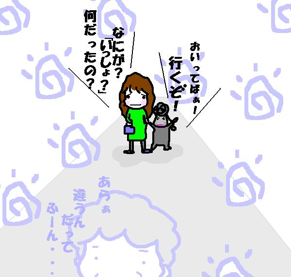 f0096569_212846.jpg