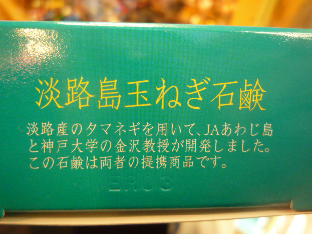 c0160778_1985929.jpg