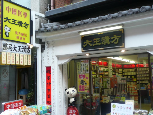 b0118987_695214.jpg