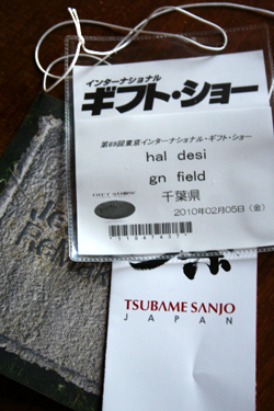 d0100095_817103.jpg