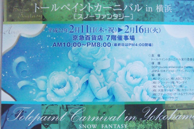 c0132714_1211738.jpg