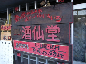 d0105133_21275252.jpg