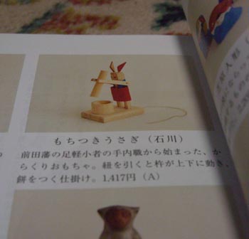 e0110940_21595980.jpg