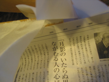 c0137641_16654100.jpg