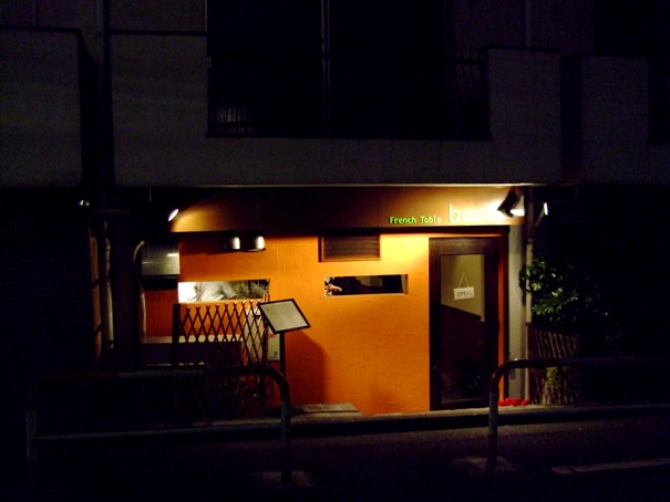 d0023346_843165.jpg