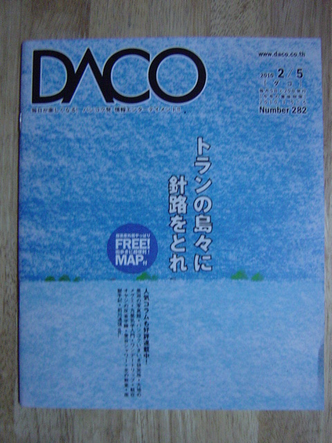 b0035675_12585055.jpg