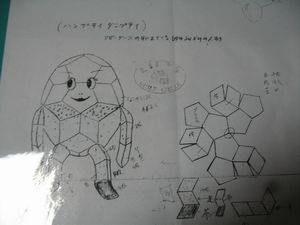 a0027290_20403884.jpg