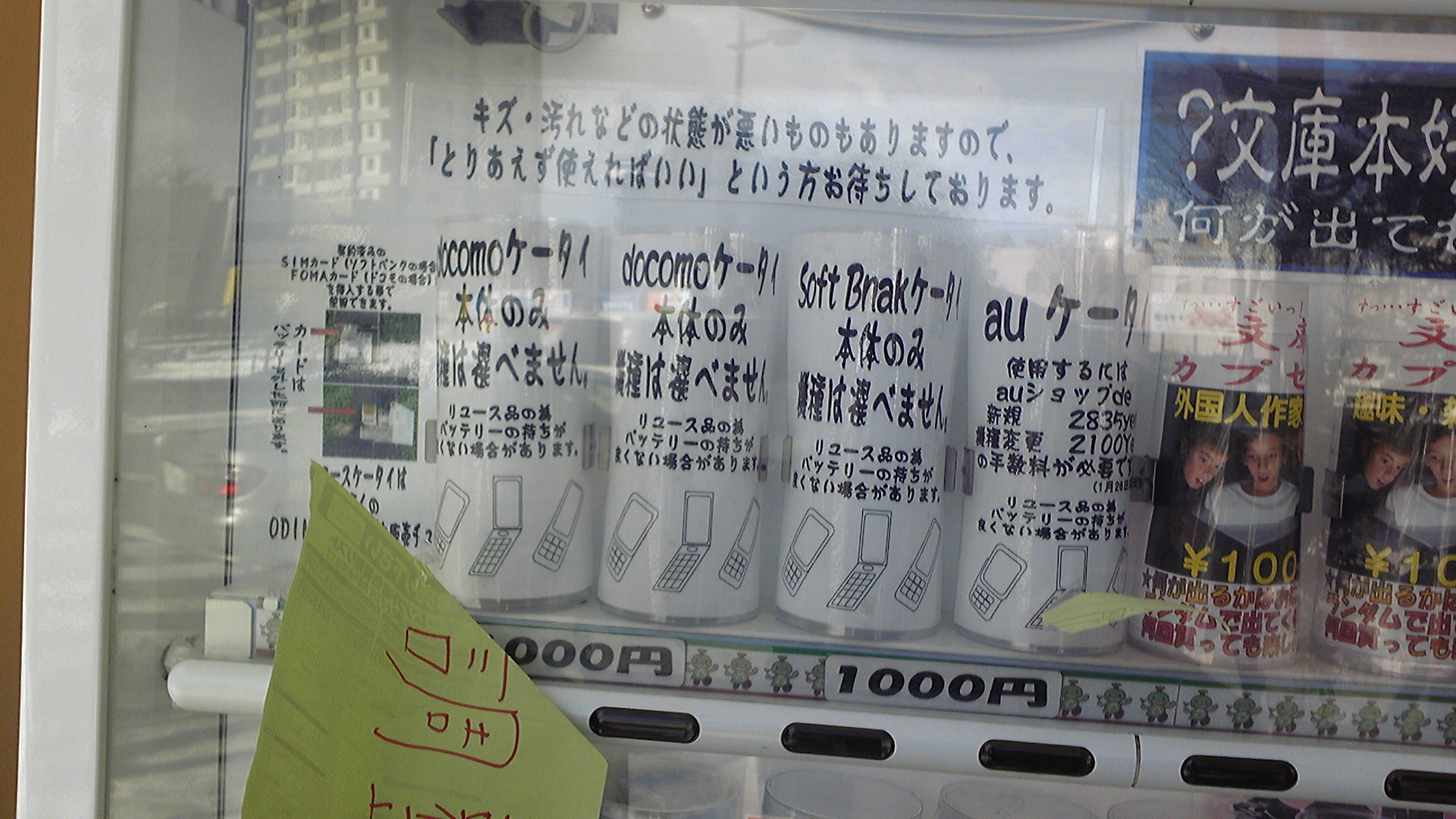 c0072801_10151697.jpg