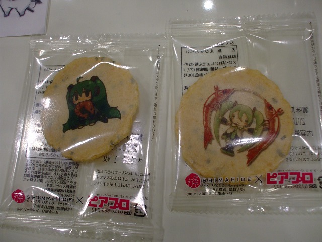 c0190683_23391896.jpg