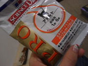 c0207189_0505640.jpg