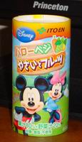 a0027598_22162165.jpg