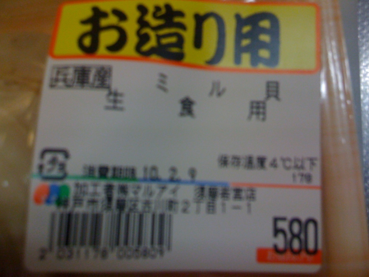 a0145901_7521348.jpg