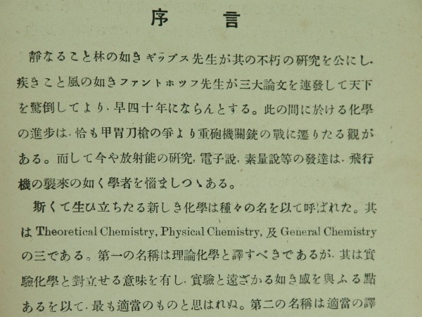 c0164709_21402380.jpg