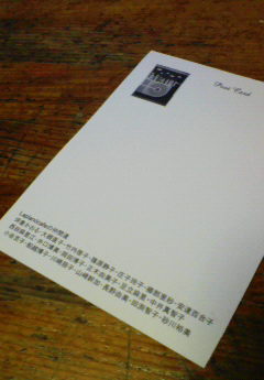 c0156018_9221269.jpg