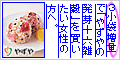 c0197628_8213639.gif
