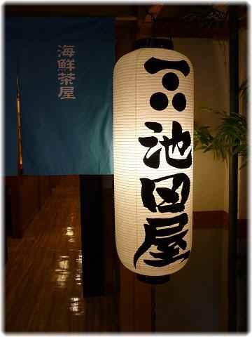 f0194690_20332738.jpg