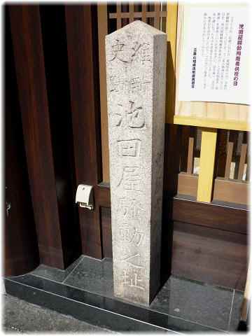 f0194690_2033571.jpg