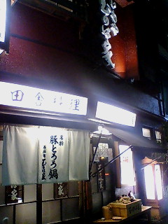 f0138995_2251115.jpg