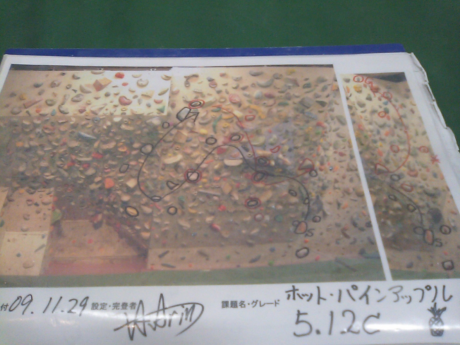 c0210618_2364088.jpg